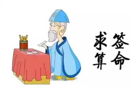 1、小孩能算命不:為什麼說小孩子算命不好？