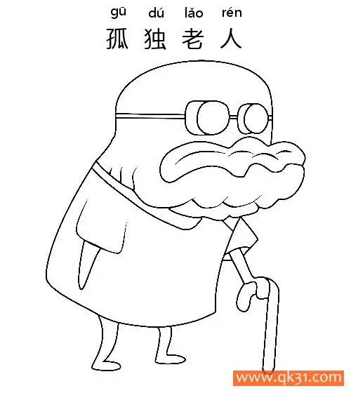 1、稱骨算命表男女版詳解:袁天罡稱骨算命女命表