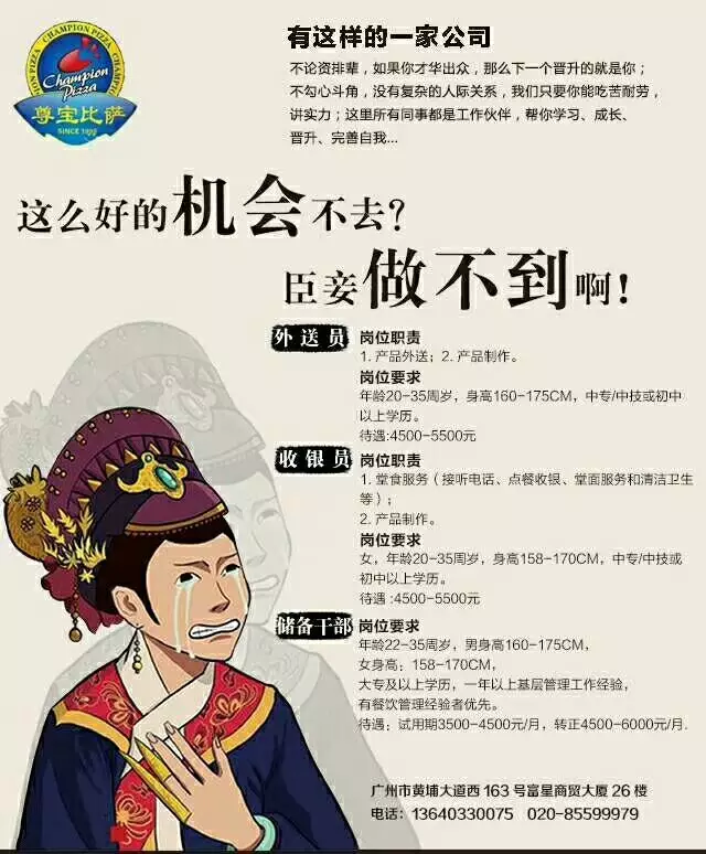 5、58招才貓直聘:招才貓直聘聽說很