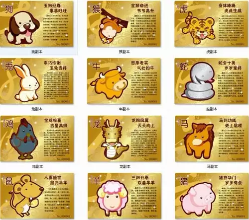 3、十二生肖中的生肖是哪個生肖:十二生肖中，哪個屬相呢？