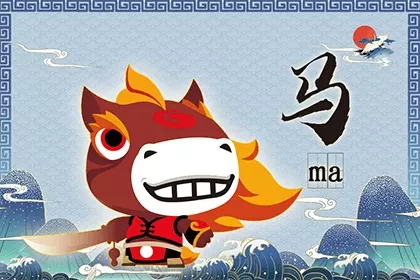 夫妻都屬龍生什麼屬相的寶寶好：夫妻都屬龍生什麼屬相寶寶好