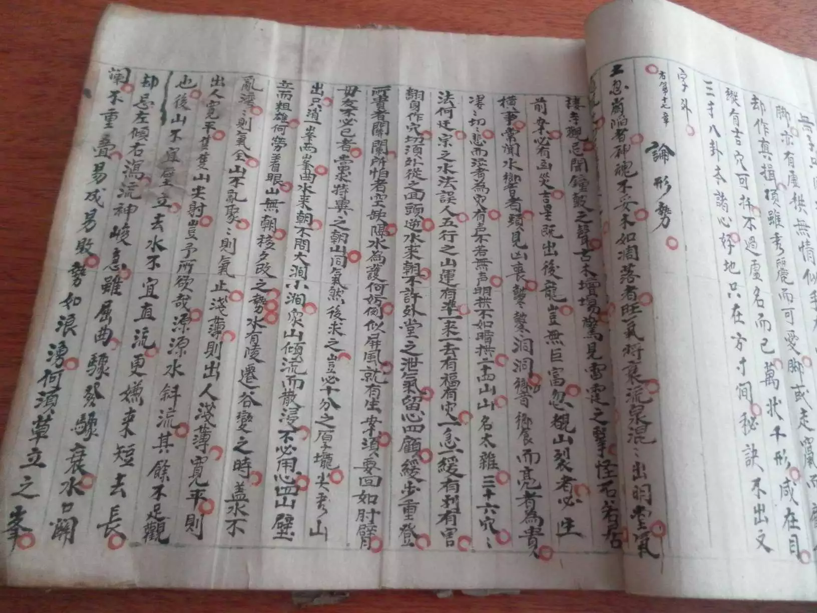 2、八字強弱自動計算免費:生辰八字計算器？