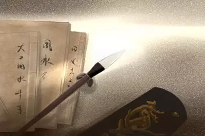 2、請算算男老歷晚子時頭，女時刻未知，婚配