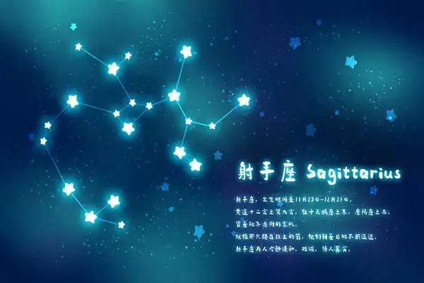 1、射手座十月份運勢查詢:夏方射手座10月運勢