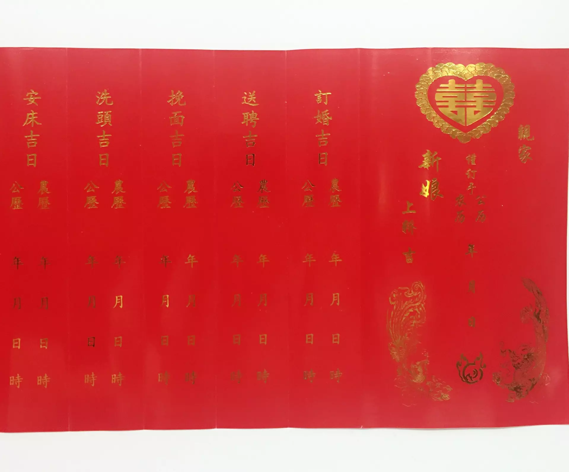 1、現代結婚的婚書怎麼寫:結婚證證明怎麼寫？