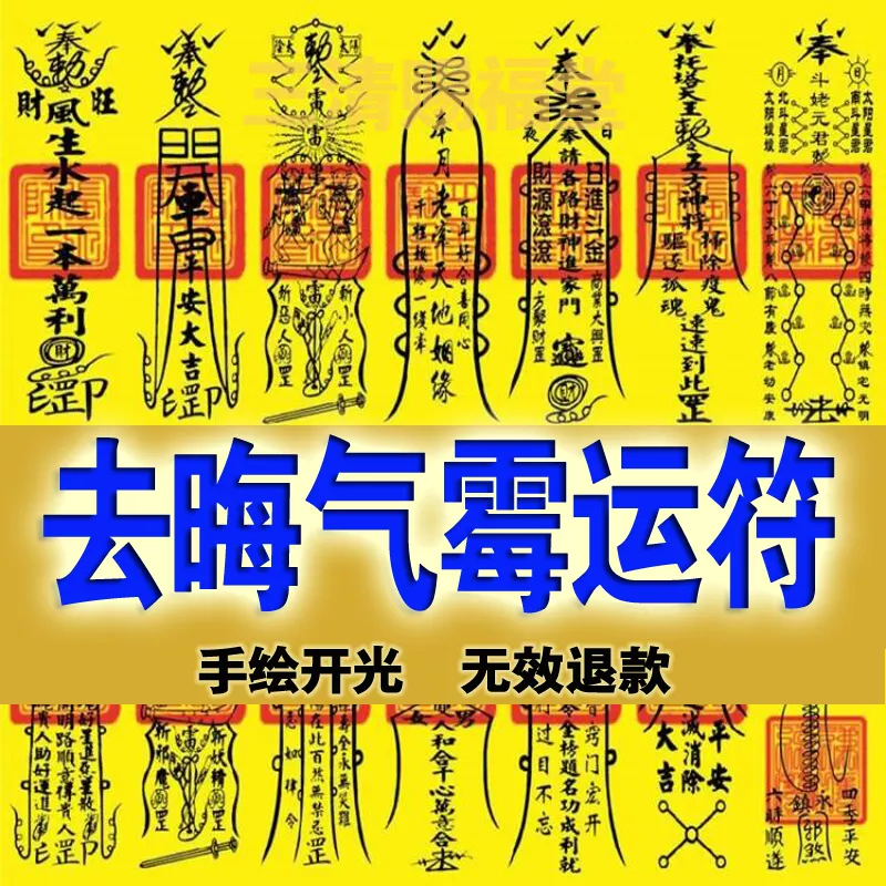 2、怎樣才能消除霉運:怎麼丟硬幣去霉運