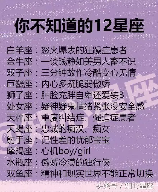 1、射手和摩羯座婚配指數是若干:蠍座的男生和射手座的女生的配對幾率。如題 謝謝了