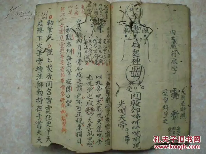 3、奇門招財秘法:請問奇門轉運秘法是怎樣的？