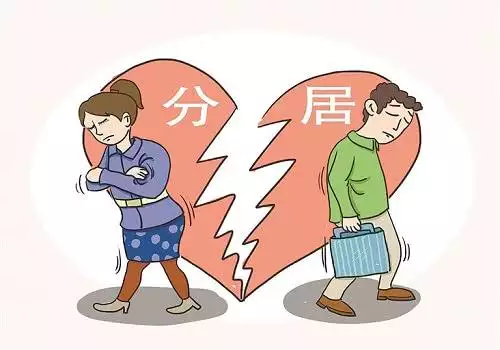 3、我和老公鬧離婚暫時分居，他不接不回信息，也不去簽字。就這樣拖着，也不讓我和孩子接觸，他想怎樣
