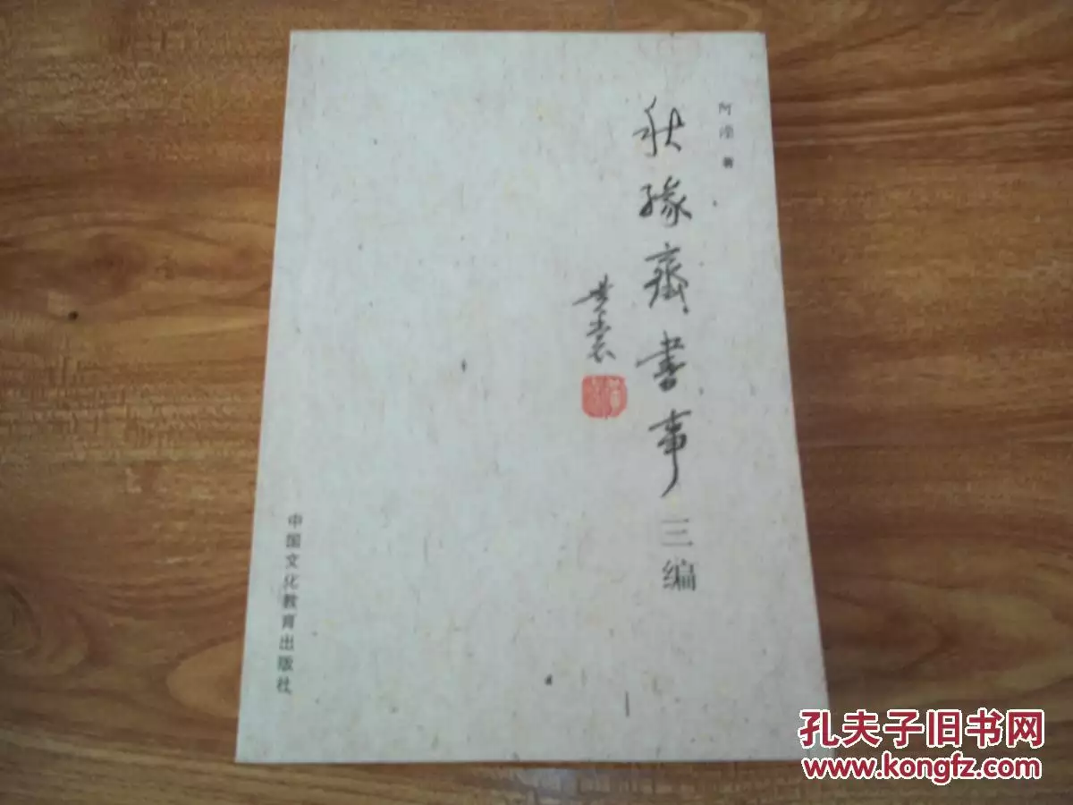 1、緣分三簽什麼意思:緣分三簽出車我嫁你 不出車你娶我什麼意思意思？