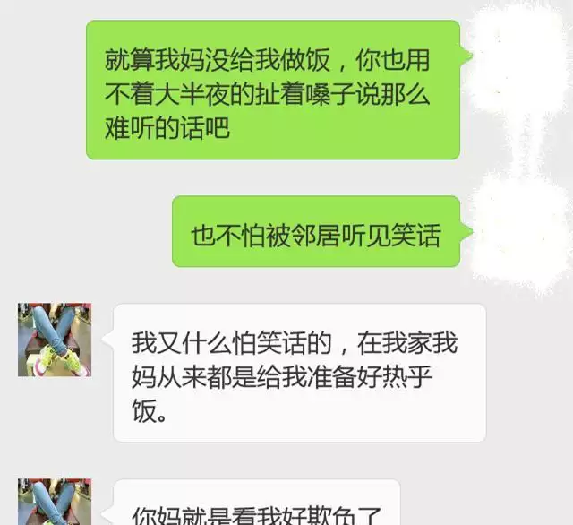 3、老公大我15歲越來越覺得丟人:老公比我大15歲,在一起現實嗎