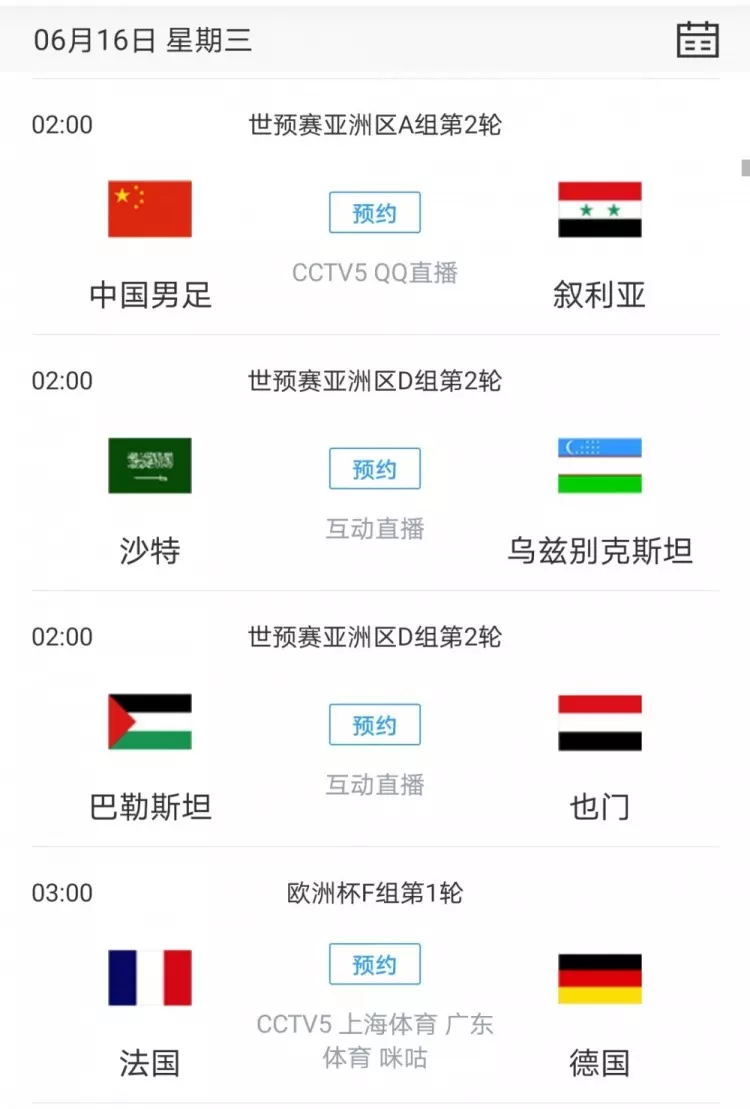 凌晨1點至2點是什麼屬相：十二生肖相對應的時辰？