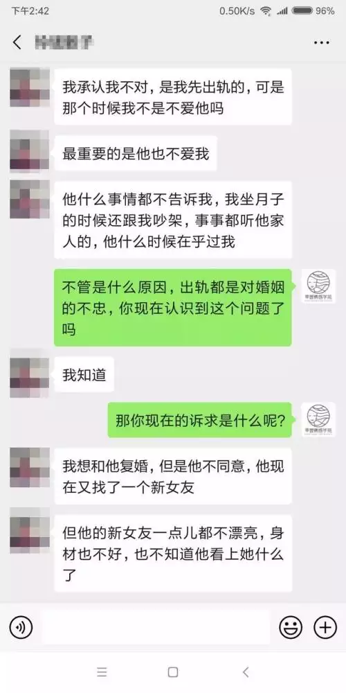 2、我出軌了怎麼挽回老婆的信任:我出軌了怎麼挽回老婆的信任