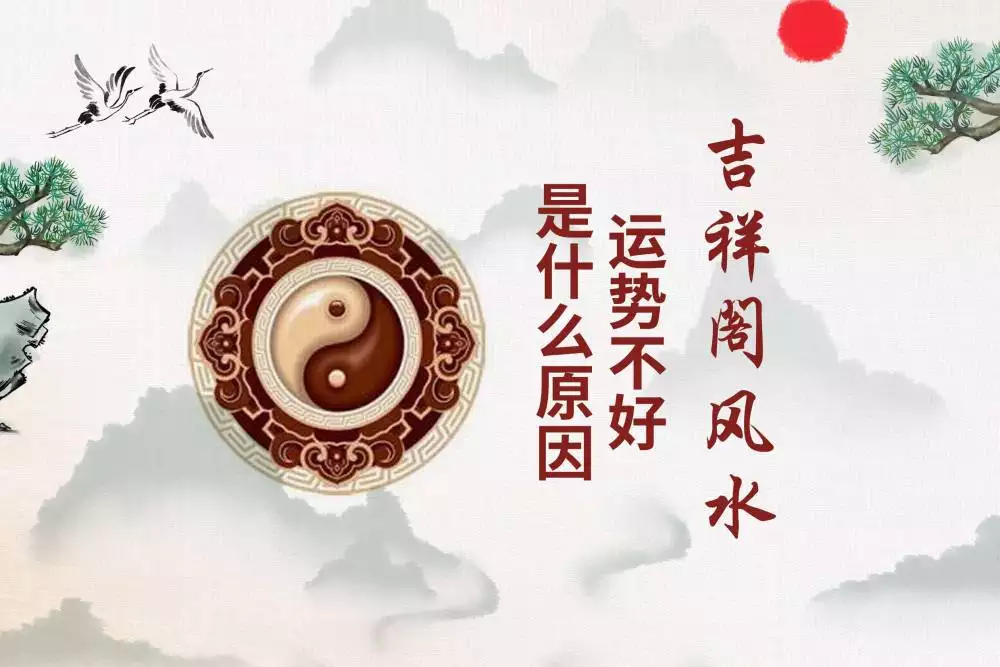 3、事事不順怎麼轉運:最近運氣不好，事事兒不順。煞氣重如何，求轉運！