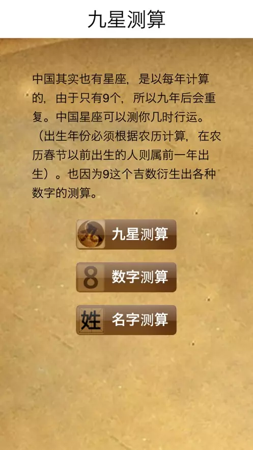 1、愛情什麼時候會出現測算:愛情什麼時候才會出現？