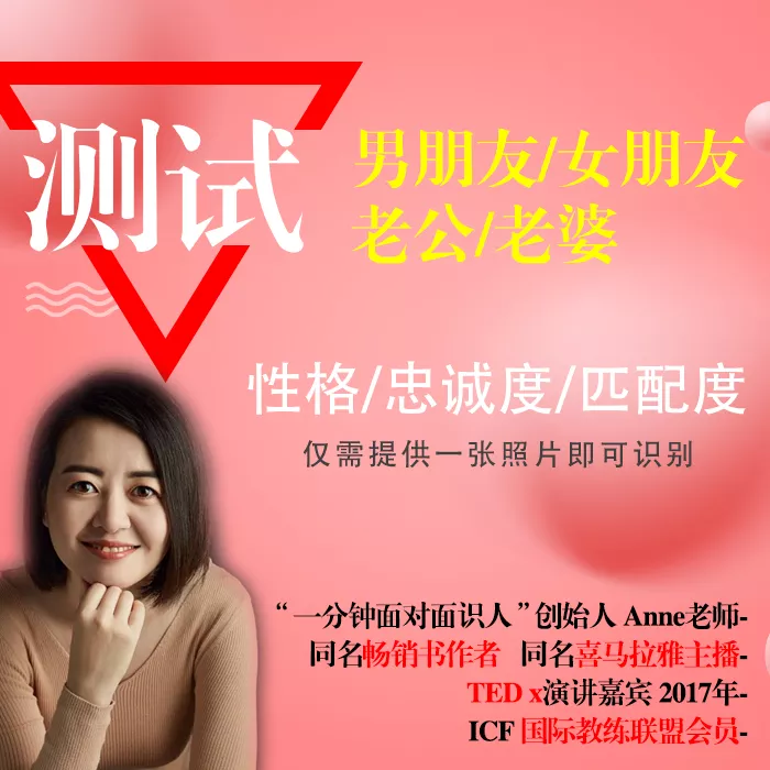 2、婚戀匹配測試免費:測試婚姻配對