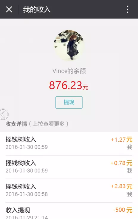 群里微信紅包最多能發多少錢：在人以上的微信群里發紅包最大金額能發多少