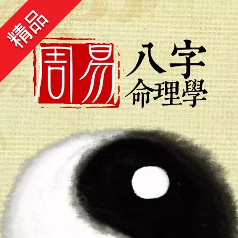 2、卜易居算命網免費:卜易居算命網算的准嗎？可信嗎？說話中真的有算命算的準的嗎？