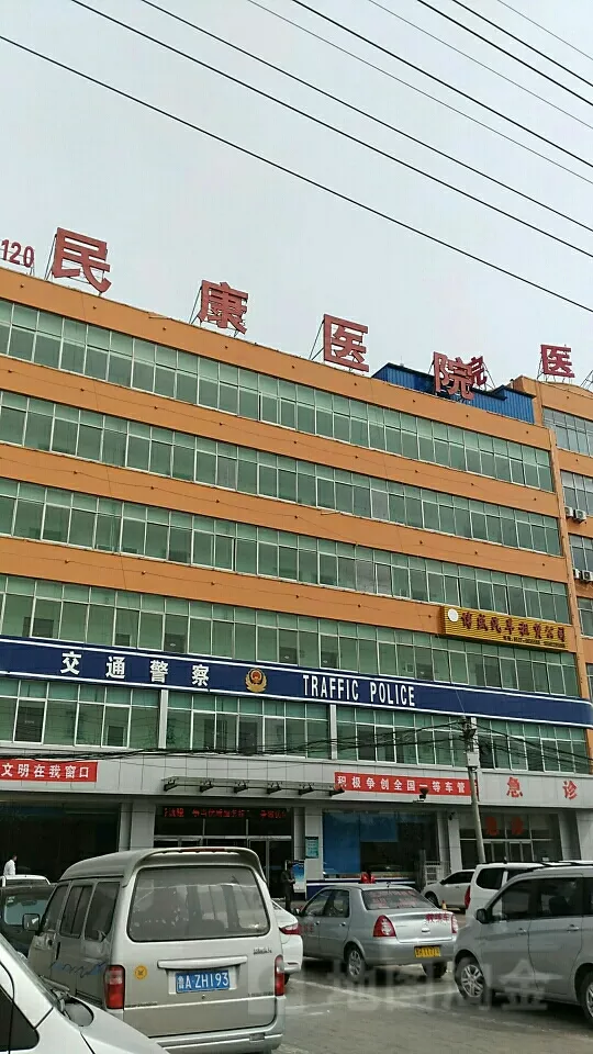 屬相衝忌日可以去醫院嗎：祭犯屬相衝若何化解?