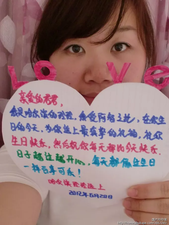 兄弟女朋友生日祝福語：給兄弟女朋友發生日祝福怎麼發