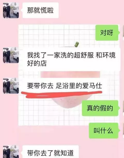 2、老公店出軌怎麼辦:發現老公出軌應該怎麼處理