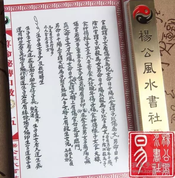 1、怎樣拆八字算命:怎樣用八字算命？