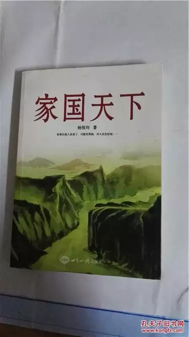家國天下什麼屬相最好：屬什麼屬相最好？