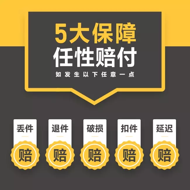 2、君豐快遞:我是做外貿的業務的，最近馬來西亞過年我有貨快遞能發過去能發嗎？