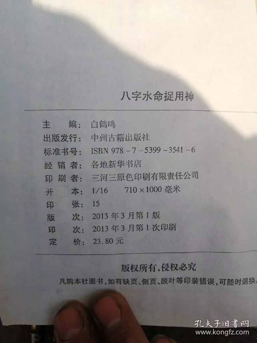 1、男是土命女是木命婚配:年土命男和年木命女結婚合適嗎