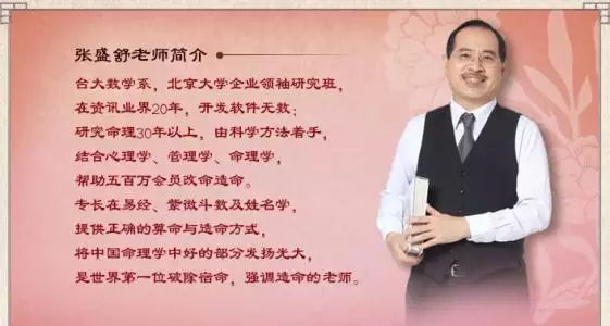 1、婚姻宮測算:如何自己測算婚姻