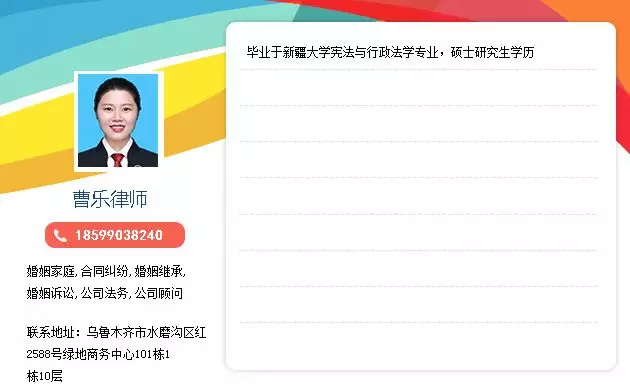 2、再婚配偶意外殞命賠償:二婚娶親一年邁公意外殞命妻子能分若干錢？