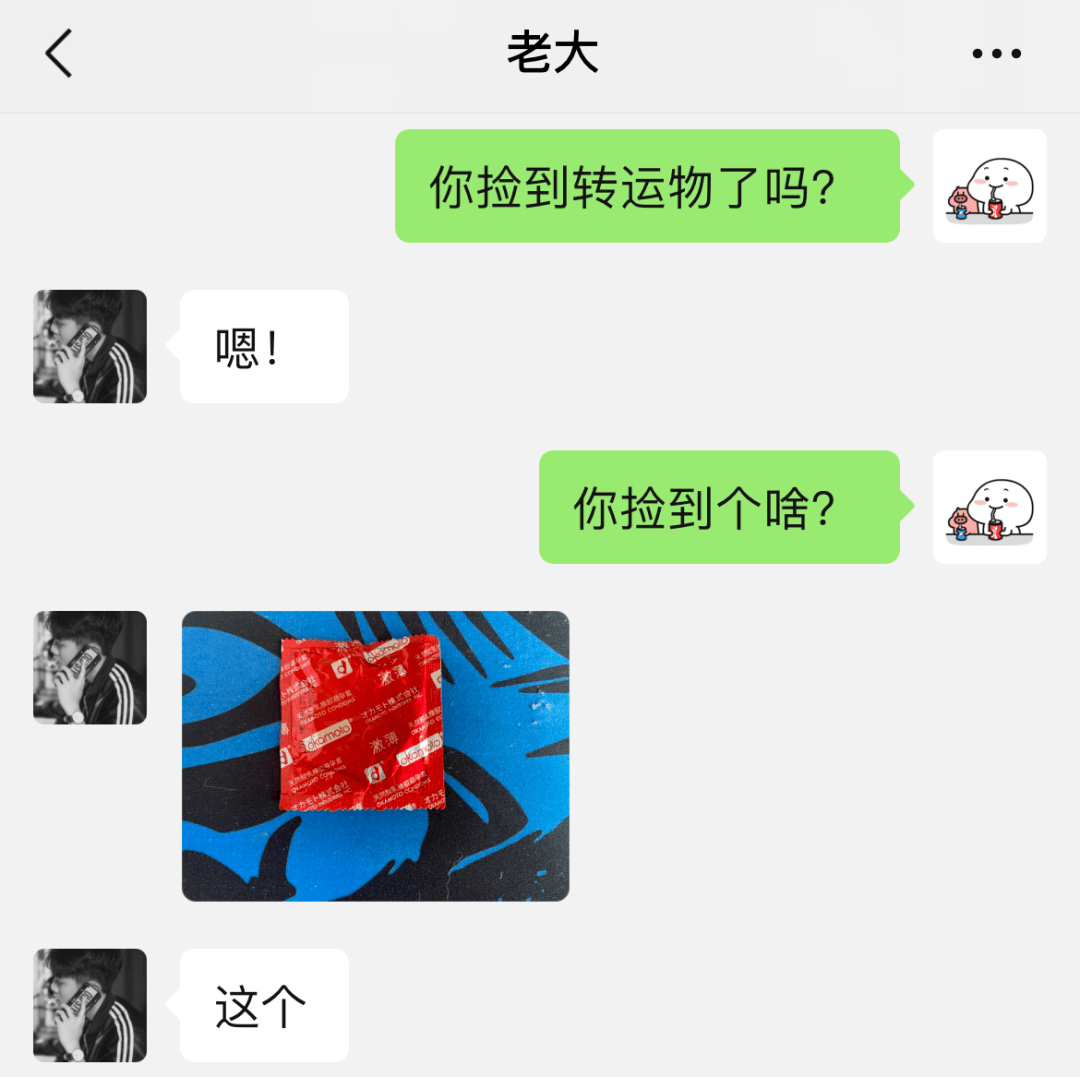 3、倒霉的時候如何轉運:人在倒霉的時候，怎麼才能轉運？