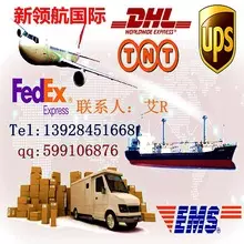 5、往英國寄東西用什麼快遞公司好:用什麼快遞寄到英國比較便宜？