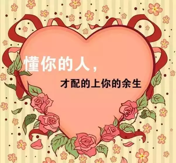 精闢有哲理的生日祝福：求己生日最有內涵，最有哲理的祝福。謝………
