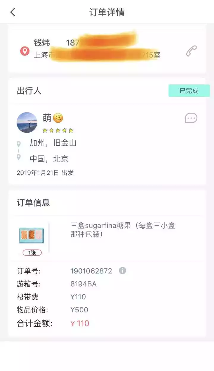 6、哪個轉運公司比較靠譜:如何選擇靠譜的轉運公司？海淘轉運哪家轉運靠譜？