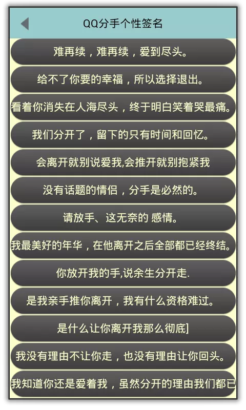 qq網名情侶一男一女四個字：qq情侶網名四個字香蕉猴子