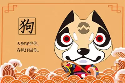 年屬狗跟哪個屬相犯沖：年犯太歲的5個生肖,需要注重什麼?