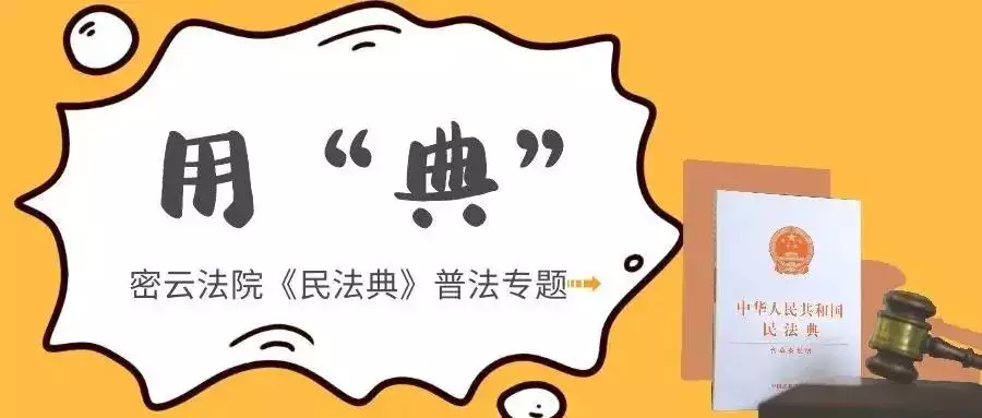 6、博士后二婚配偶能落戶嗎:博士（已落戶）的配偶能在落戶嗎
