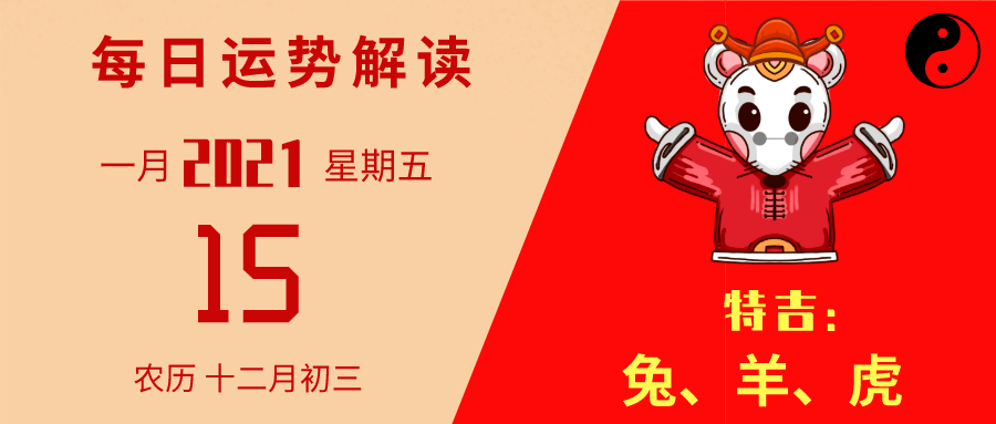 1、每日運勢解讀:有誰知道什麼軟件預測每日每月運勢很準的嗎？