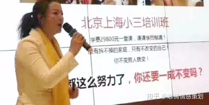 3、養小三費用追回期限:原配有權利追回給小三的合法財產嗎