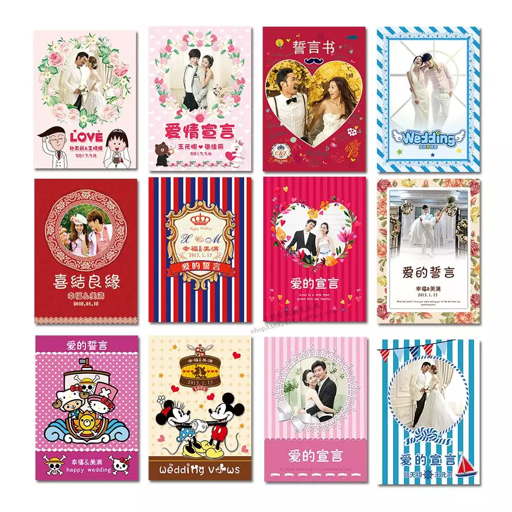 3、姓名愛情配對遊戲:姓名愛情測試小遊戲