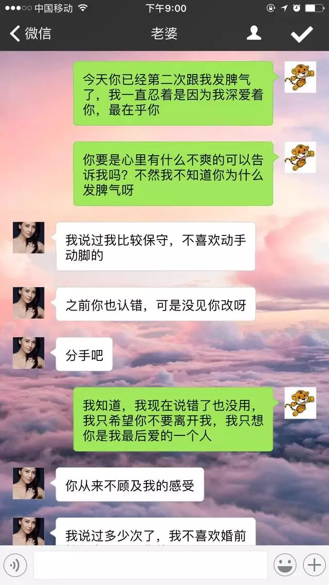 8、沒有對象卻說我動婚了:算命先生說的動婚是什麼意思啊？他說我快動婚了，我是女生