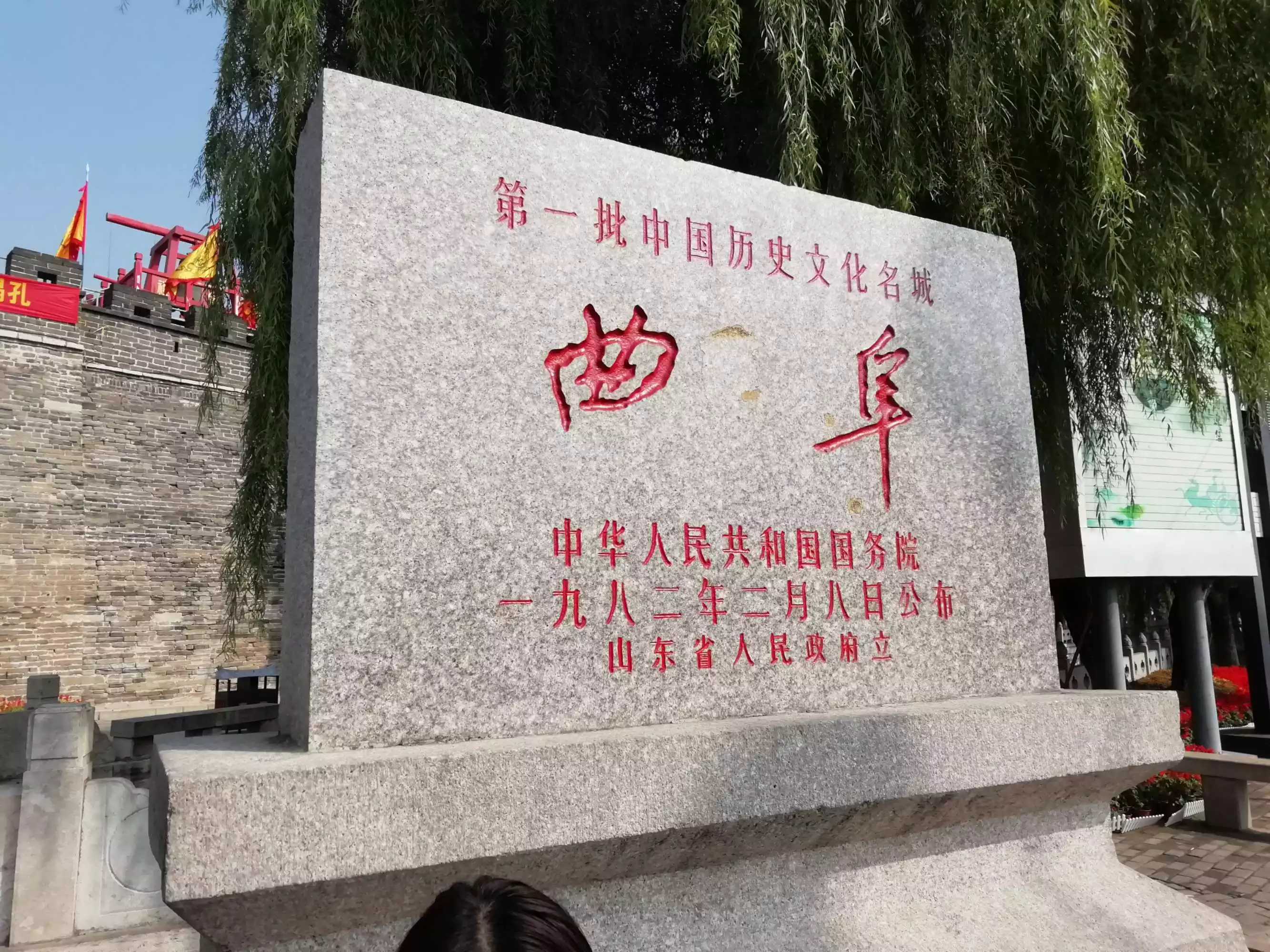 1、魯南是孔孟之鄉婚配禮儀:哪個瞬間讓你感受到山東果真是個 “孔孟之鄉，禮儀之邦”？