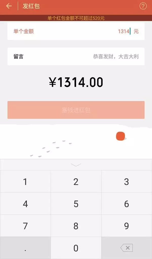 女朋友過生日不收紅包怎麼說：我女朋友過生日，我給他發了紅包，他不收我去還是不去。