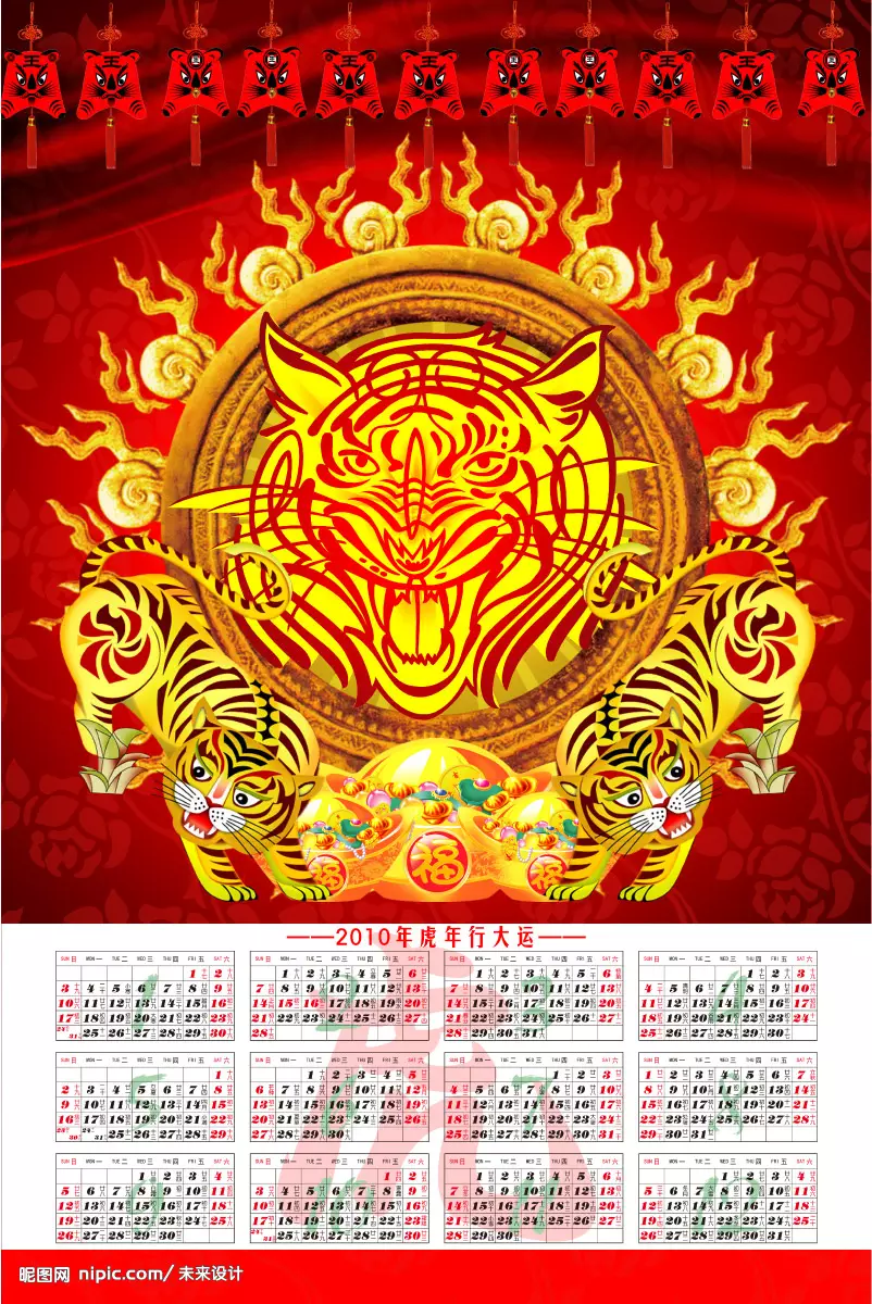 虎年沖什麼屬相：年屬虎人的全年運勢