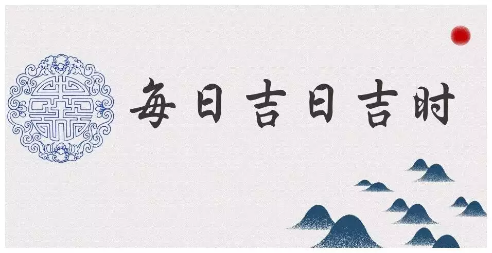 月份與屬相相衝怎麼辦：生辰八字的月份與年份相衝怎麼辦？