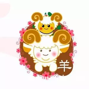 79年屬羊的姻緣在哪年：年屬羊的人年婚姻家庭會好轉嗎?
