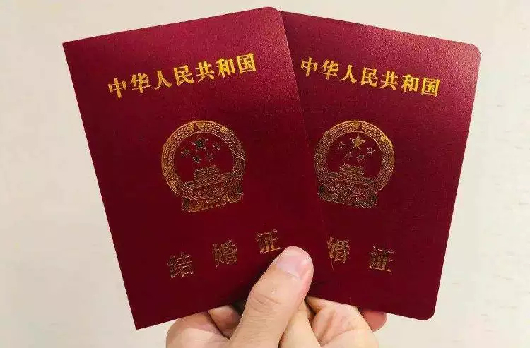1、上上等婚姻:算命中的中上等婚姻是怎麼樣的