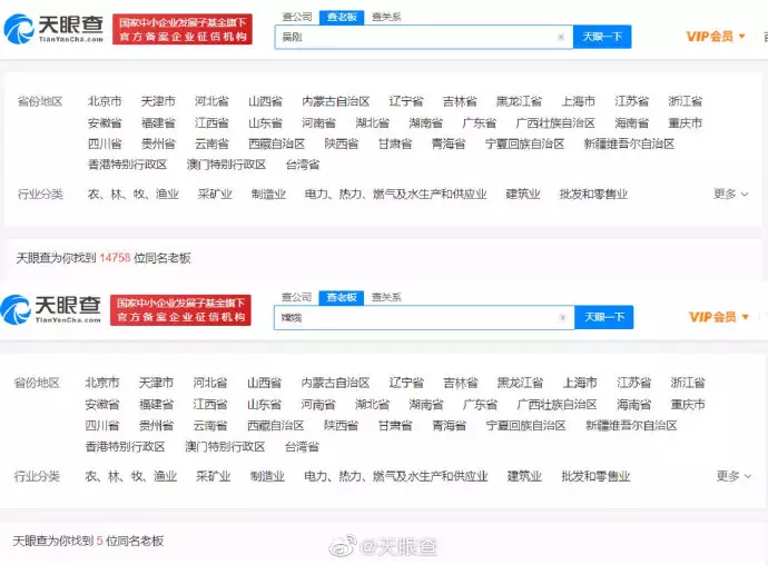 5、查裏面查的企業自身風險，預警風險，周邊風險，訴訟比較多的，這樣的企業可靠嗎？？