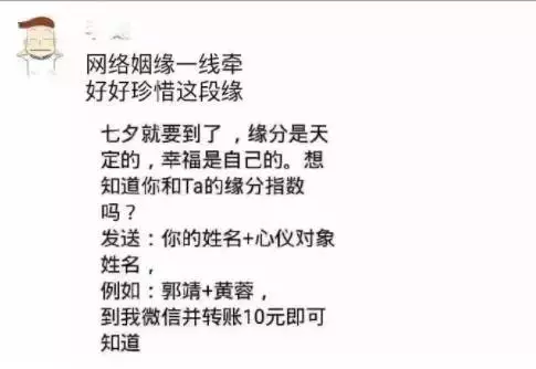 1、算姻緣一般多少錢:有人會算姻緣嗎？誰能幫算下